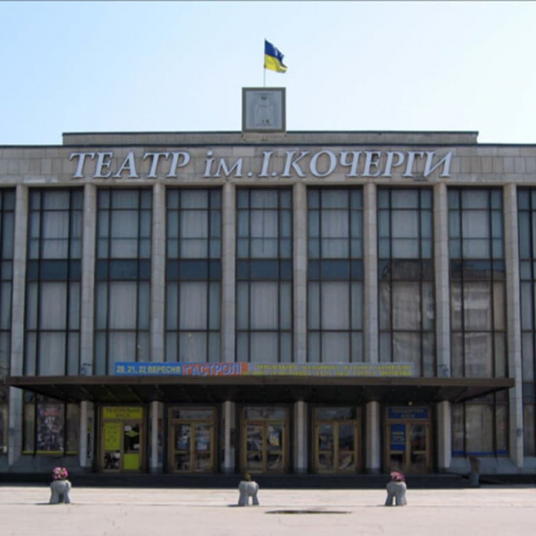 Житомирська ОВА «відправила» колектив драмтеатру Кочерги у відпустку
