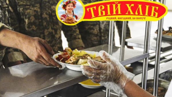 Компанію