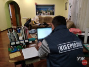 yzhkiber0112221