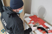 yzhkiber0112224