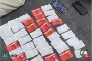 yzhkiber0112227