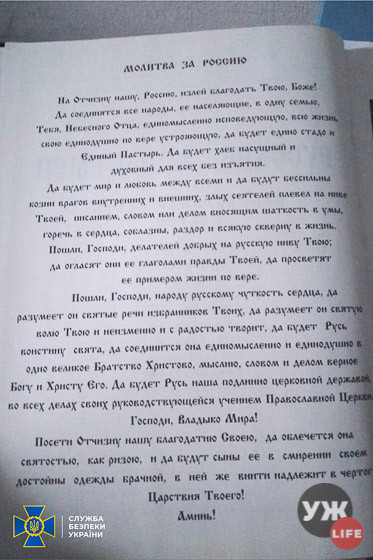uzh141222zhitim10