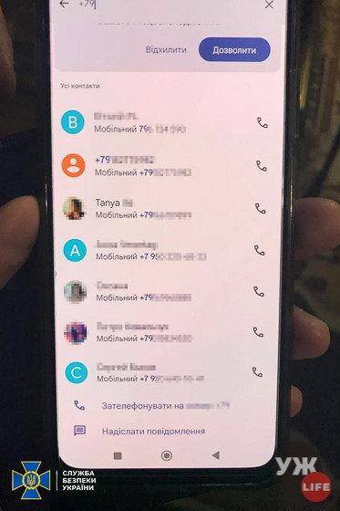 uzh141222zhitim12