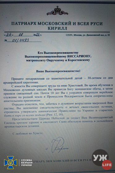 uzh141222zhitim3