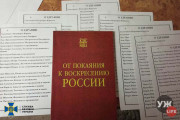 uzh141222zhitim2