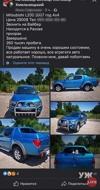 uzhkru14101-min