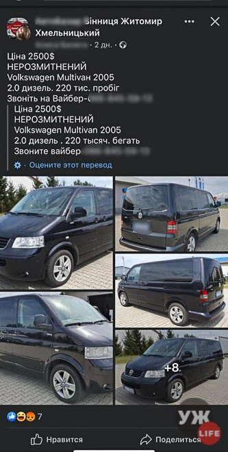 uzhkru14102-min