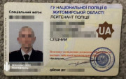 uzhzhi0301UZH5