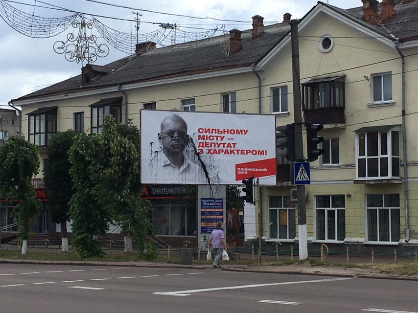 komsomolka