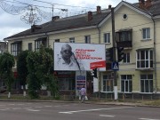 komsomolka